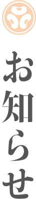 水増神社